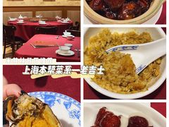 -老吉士酒家(天平路店)