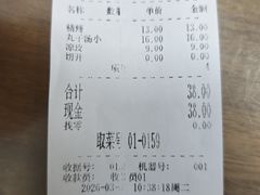 -子午路张记肉夹馍(翠华路店)