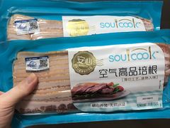 -盒马鲜生(莱蒙都会店)