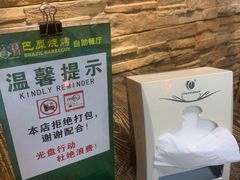 -巴犀烧烤(新崇光店)