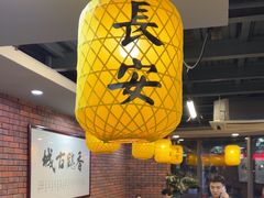 -长安后宰门水盆羊肉(新都心店)