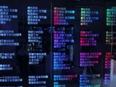 -上海外滩星空失恋减压馆(外滩旗舰馆)