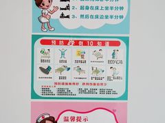 -上海市第四人民医院
