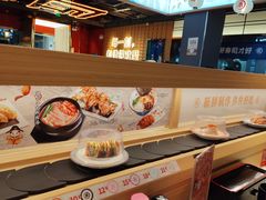 -三禾寿司(君尚店)
