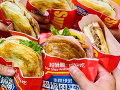 -秦陕印象超级肉夹馍(万达广场西安民乐园店)