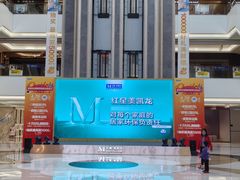 -红星美凯龙(浦江店)
