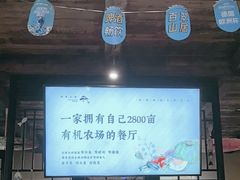 -百翠山居.家飨餐厅