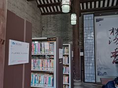 -黄埔区图书馆(大沙街分馆)