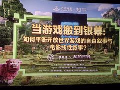 -万达影城(CBD万达广场IMAX店)