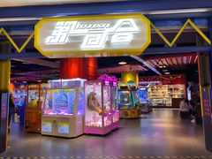 -宝龙城(杭州滨江店)