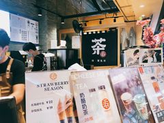-寿奶茶·鲜奶与茶(合生汇购物中心店)