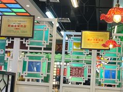 -九龙冰室(动漫星城店)