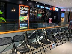 等位区-探鱼·鲜青椒爽麻烤鱼(朝阳悠唐广场店)