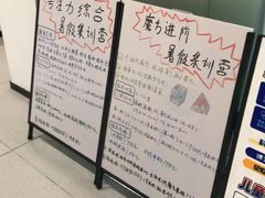 -唯优·注意力·专注力·语言发育