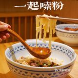 金融城上班族的诚意推荐🍜一起嗦三两粉