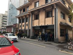 -盘飧市(春熙路店)