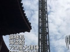 -海合安苏州阳澄半岛乐园