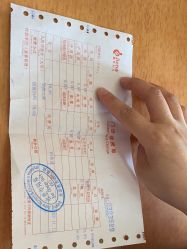 -北京嘉禾医疗