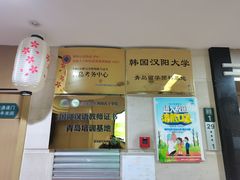 -华兴日语学校(总校)