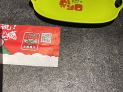 -听说碳烧蛙(高新万达店)