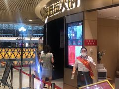-海底捞火锅(奥山世纪城店)