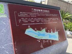 -雁滩公园