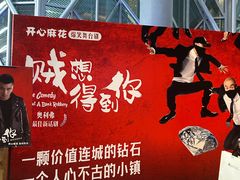 -虹桥艺术中心