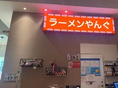 -沼津港精致料理·寿喜烧·烧鸟(漕河泾印象城店)