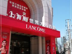 -新世界大丸百货