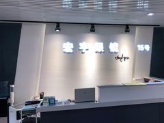 -宏宇眼镜蔡司依视路折扣店(兆佳眼镜城店)