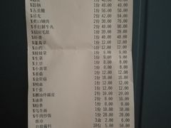 账单-牛很鲜潮汕牛肉火锅(椒江店)
