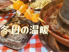 -上二楼涮肉馆(顺义二中店)