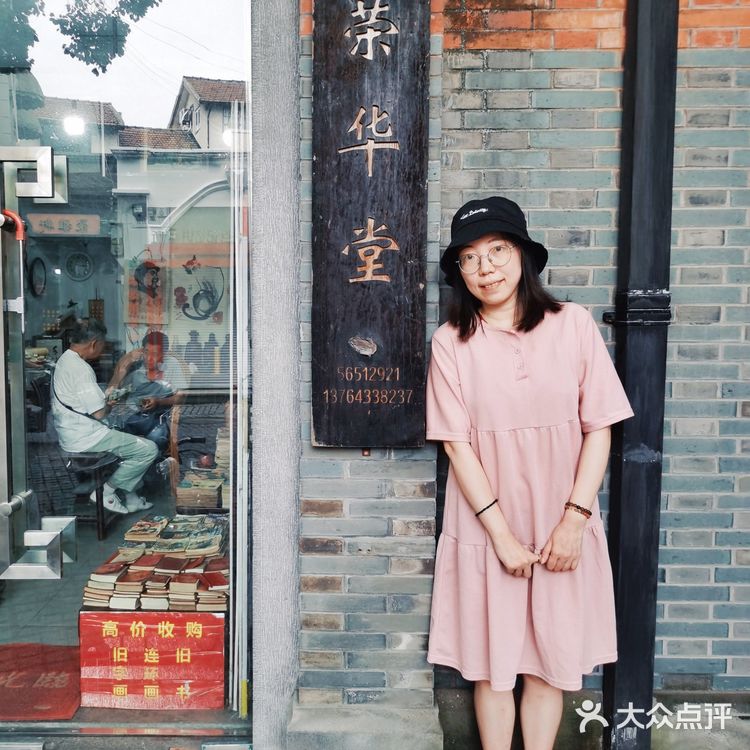 多伦路上的怀旧老物件📰