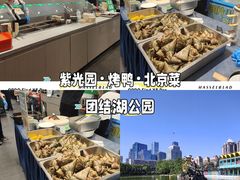 -紫光园·烤鸭·北京菜(团结湖店)