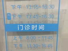-上海市黄浦区牙病防治所(江西中路门诊部)