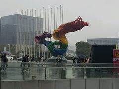 -东浩兰生上海世博展览馆