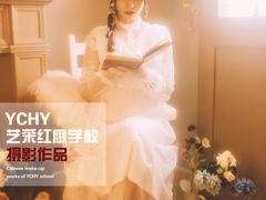 -艺采红鹰职业培训学校