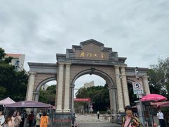 -厦门大学(思明校区)