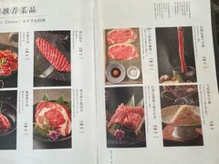 -無二炙坊·和牛烧肉(大钟寺1733店)