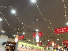 -亿牌牌东北烧烤(怀特店)