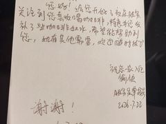 -长沙尼依格罗酒店