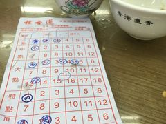 -香港蓮香樓(上環店)