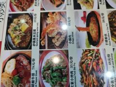 -富正毅三下锅连锁(三店)
