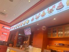 -大食代美食广场(上海中心店)