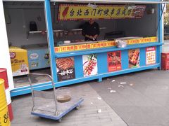 -虹桥艺术中心