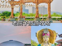 -厦门老院子景区