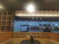 -匠牛亭·锅物烧肉放题自助(昆百大·泰业城店)