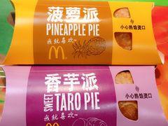 -麦当劳(城东万达广场店)