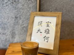 -MQ COFFEE STAND明谦(新洲店)