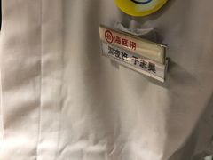 -海底捞火锅(高新活力汇店)